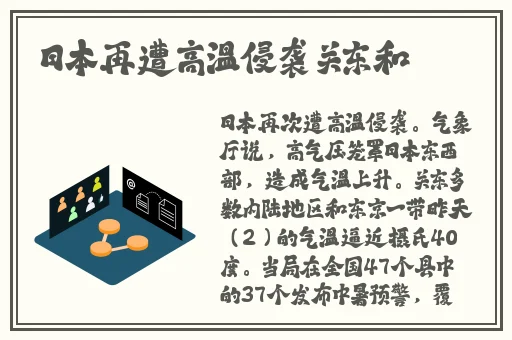天堂一区二区精华液